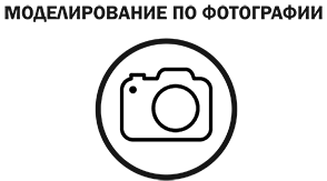 3d моделирование и визуализация архитектуры по фото Харьков