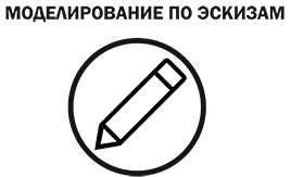 3d моделирование и визуализация рекламной продукции по эскизам Харьков